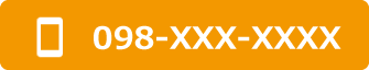 TEL 098-XXX-XXXX