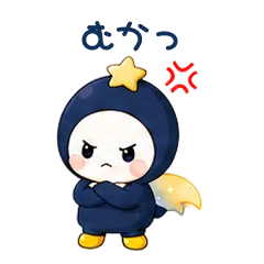 LINEスタンプ「むかっ」