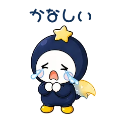 LINEスタンプ「かなしい」