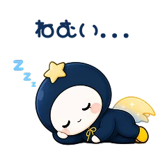 LINEスタンプ「ねむい」