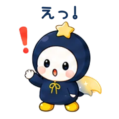 LINEスタンプ「えっ！」