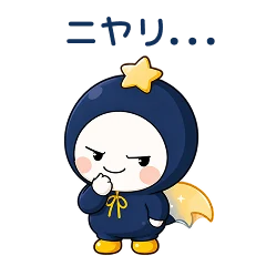 LINEスタンプ「ニヤリ」
