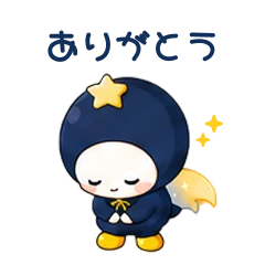 LINEスタンプ「ありがとう」